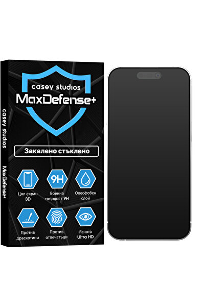 Casey Studios Стъклен протектор матов iPhone 14 Pro, 3D пълно покритие, Ultra...