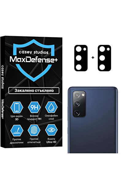 Casey Studios Set of 2x Samsung Galaxy S20 FE Camera Protector, Scratch Resis...