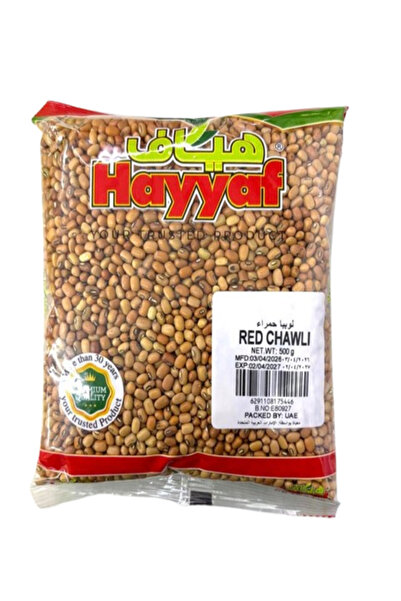 Hayyaf شالو أحمر - 500 جرام