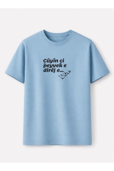 PezkoviArt Τ-shirt Τσουγίν