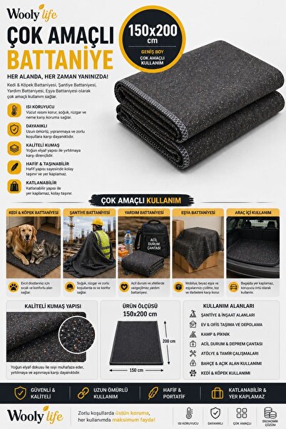 WOOLY LIFE بطانية متعددة الأغراض 150x200، بطانية رخيصة لمواقع البناء، بطانية ...