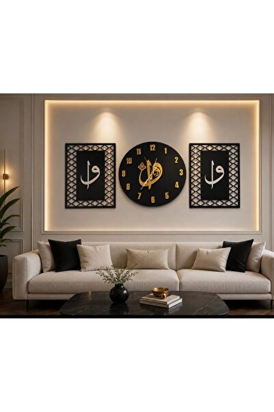 yucisaatleri Salon için şık Elif vav temalı duvar saati 40 cm ve 2li set tabl...