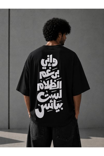 Nulivez Arabic Text Pattern Printed Oversize Unisex T-Shirt Streetwear Design