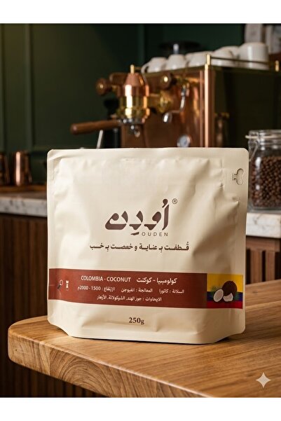 Ouden Roastery Columbia Kookent Coffee |   Mammosaodun |   250g