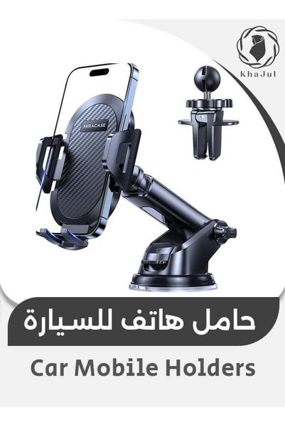 KHAJUL حامل هاتف للسيارة، حامل قوي بكأس شفط للوحة القيادة والزجاج الأمامي وفت...