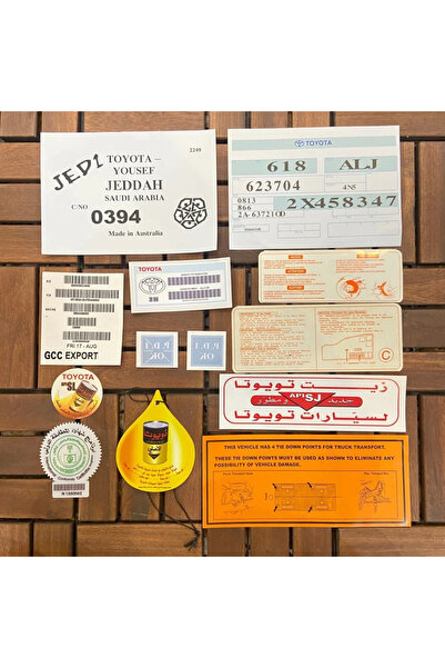 Corolla Packaging بكج استكرات كورولا 2001-2007