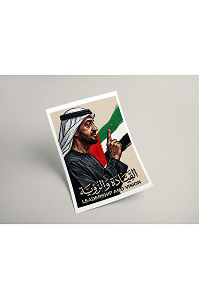 Boomah Accessories HH Sheikh Mohammad Bin Zayed Portrait with UAE Flag – UAE ...