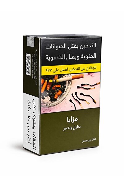Mazaya ربع مزايا بطيخ ونعنع