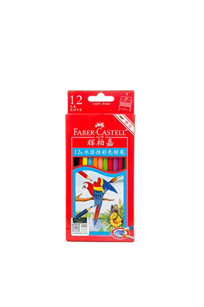 choice2 12 Colors Faber Castell 24/36/48/60/72 Watercolour Colored Pencils Wa...