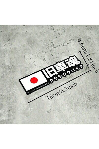 Choice 2PCS 2Pcs JDM style Japanese old-school retro old car sticker, using t...