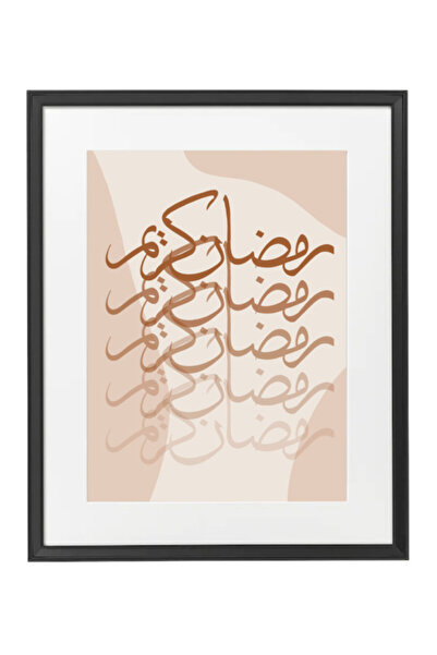 Boomah Accessories Ramadan Kareem Digital Art Home Décor Illustration , Ramad...