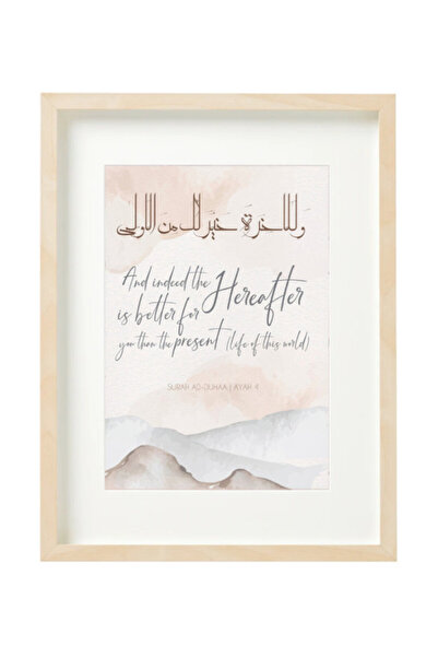 Boomah Accessories Quran Verse Islamic Wall Art , Arabic Art, Home Décor, Pos...
