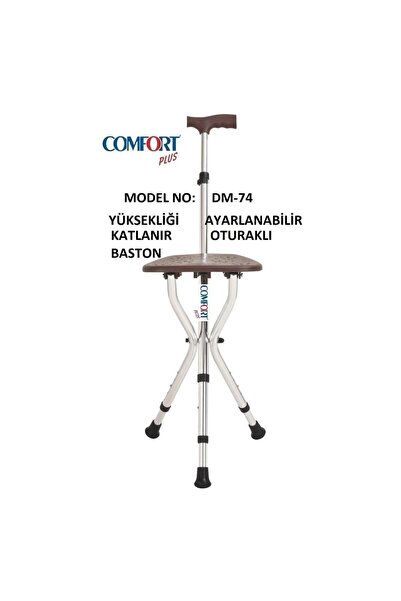 Comfort Alüminyum Oturaklı Baston Dm-74 Oturaklı Baston (yüksekliği Ayarlanır...