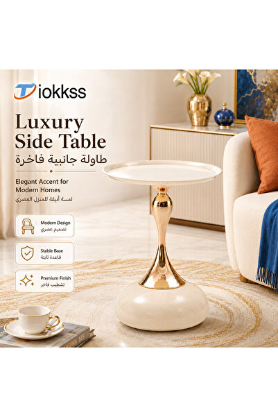 Tiokkss طاولة جانبية فاخرة مستديرة لغرفة المعيشة وركن القهوة - تصميم عصري بسي...
