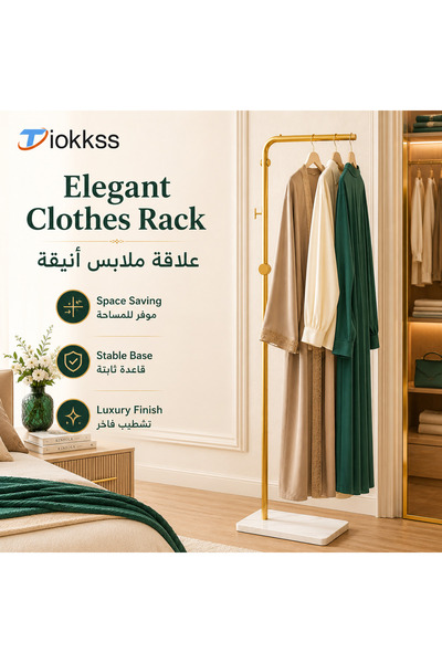 Tiokkss حامل ملابس ذهبي فاخر - منظم خزانة ملابس عصري قائم بذاته، موفر للمساحة...