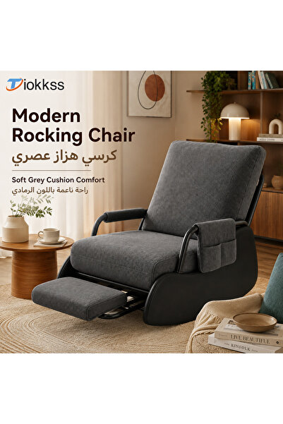 Tiokkss Rocking Chair