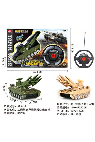 PRC 37*12*24 cm remote control tank