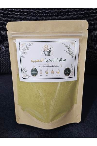 Gerenic Original City Henna from the Golden Grass 200 g