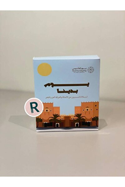 OCMS مرايا ليوم التأسيس