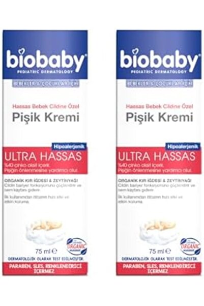 Yıldızan Biobaby Diaper Rash Cream for Babies and Children (75 ml) 2-Pack 108...
