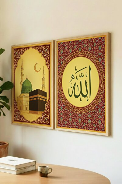 Zevahir Mobilya Dekorasyon Green Domed Mosque and Word of Allah Double Wooden...