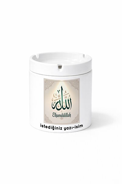 Kirbi Reklam هدية منفضة سجائر مطبوعة عليها عبارة الحمد لله، هدية إسلامية