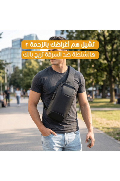 Primo Plus Solid Bag – Black