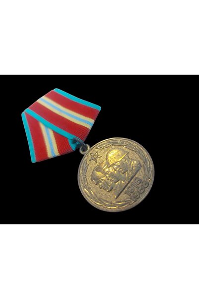 kho military design Sovyetler Birliği Silahlı Kuvvetleri 70 Yıl Jübile Madalyası