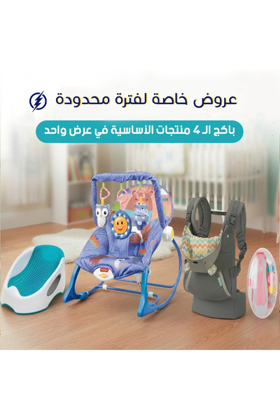 Primo Plus مجموعة مستلزمات الأطفال: حامل أطفال إنفانتينو، كرسي هزاز موسيقي لل...