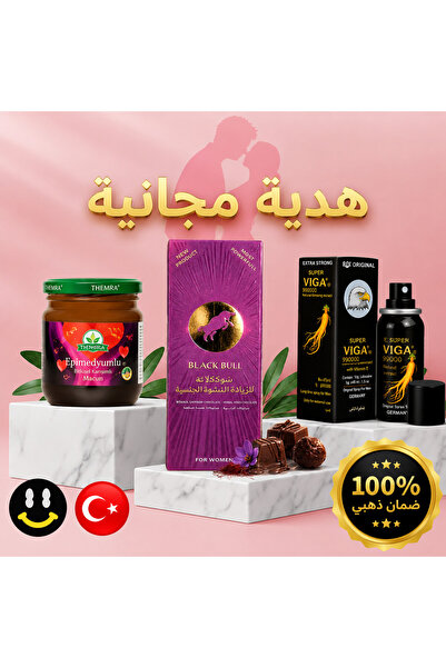 ABAS عسل تركي مع بخاخ فيجاء مع شوكولاتة نسائية