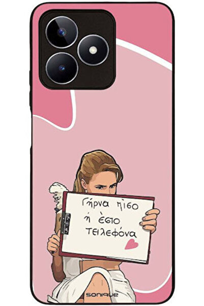 Other Θήκη Sonique Ελληνική Κουλτουριακή Τηλεοπτική Σειρά Realme C51 Realme C...