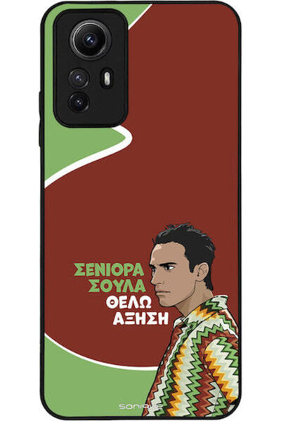 Other Σονίκ Σιλικόνης Πίσω Θήκη Redmi Note 12S