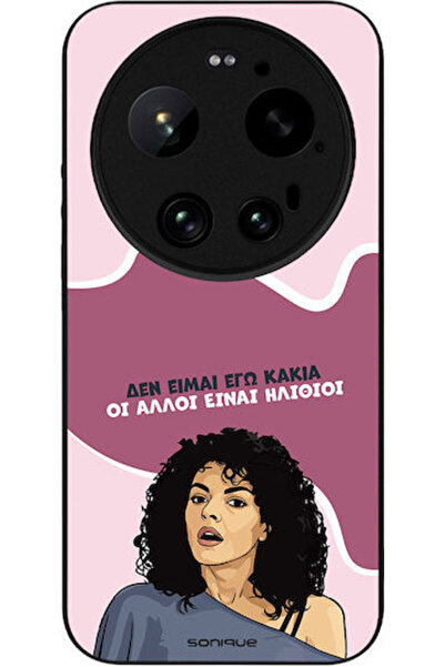Other Θήκη Sonique Ελληνική Κουλτούρα Τηλεοπτική Σειρά Xiaomi Xiaomi 17 Ultra...