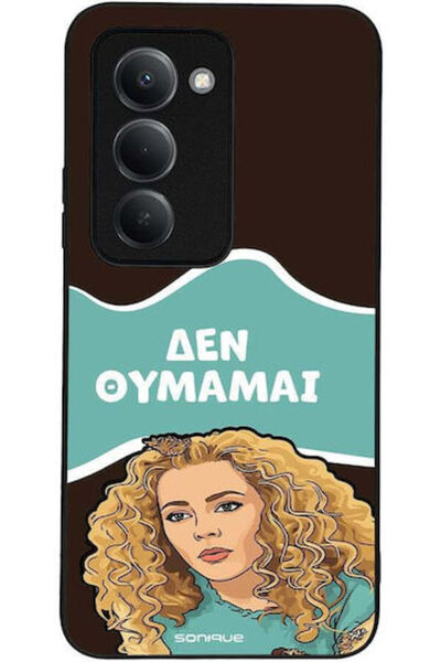 Other Θήκη Sonique Ελληνική Καλτ Τηλεοπτική Σειρά Xiaomi Redmi 15 4G Redmi 15...