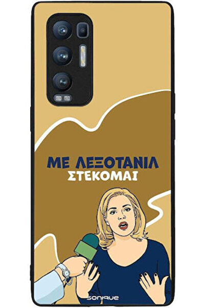 Other Θήκη Sonique Ελληνική Κουλτούρα Τηλεοπτική Σειρά Oppo Find X3 Neo 5G Le...