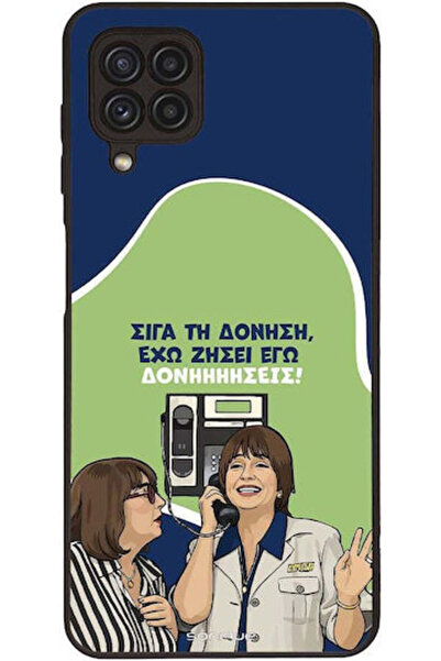 Other Θήκη Sonique Ελληνική Κουλτουριακή Τηλεοπτική Σειρά Samsung Galaxy A22 ...