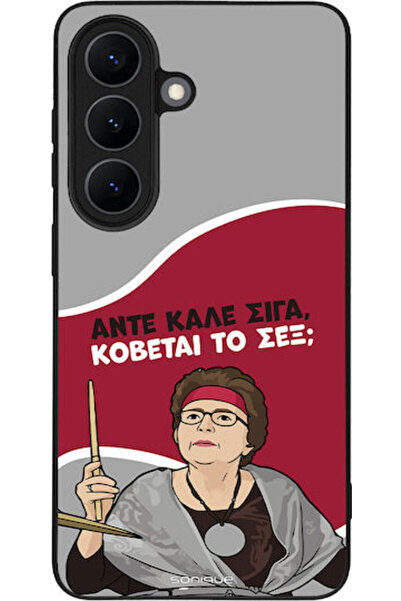 Other Θήκη Sonique Ελληνική Κουλτούρα Τηλεοπτική Σειρά Samsung Galaxy S26 Cut...