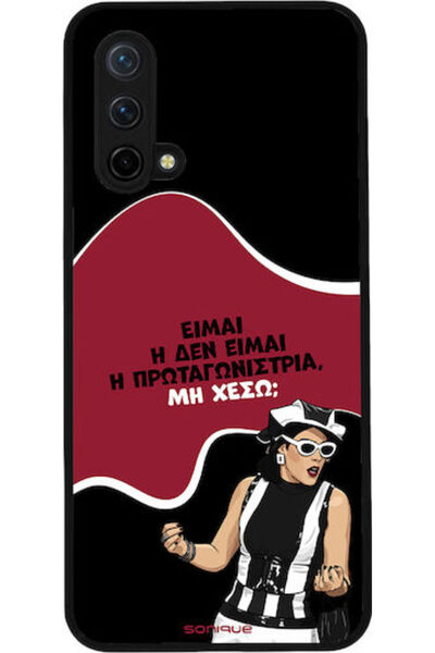 Other Θήκη Sonique Ελληνική Καλτ Τηλεοπτική Σειρά OnePlus Nord CE 5G Πρωταγων...