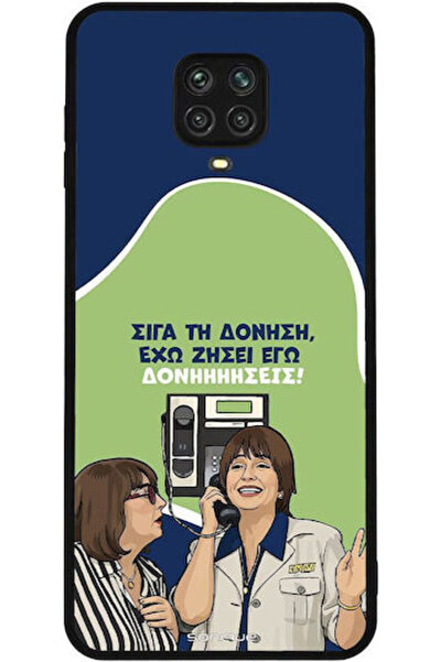 Other Sonique Σιλικονούχα Πίσω Θήκη Redmi Note 9S / 9 Pro / 9 Pro Max