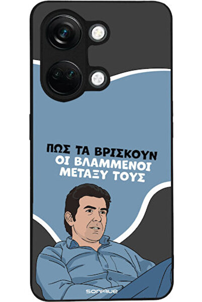 Other Θήκη Sonique Ελληνική Κουλτούρα Τηλεοπτική Σειρά OnePlus Nord 3 5G Blam...