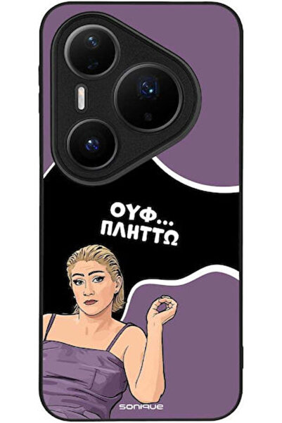 Other Θήκη Sonique Ελληνική Κουλτούρα Τηλεοπτική Σειρά Huawei Pura 80 Pro 5G ...