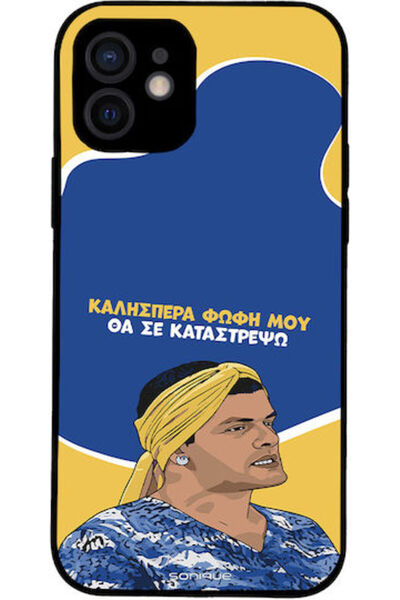 Other Θήκη Sonique Ελληνική Κουλτούρα Τηλεοπτική Σειρά Apple iPhone 12 Θα Κατ...
