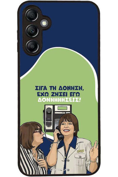 Other Θήκη Sonique Ελληνική Κουλτουριακή Τηλεοπτική Σειρά Samsung Galaxy A14 ...