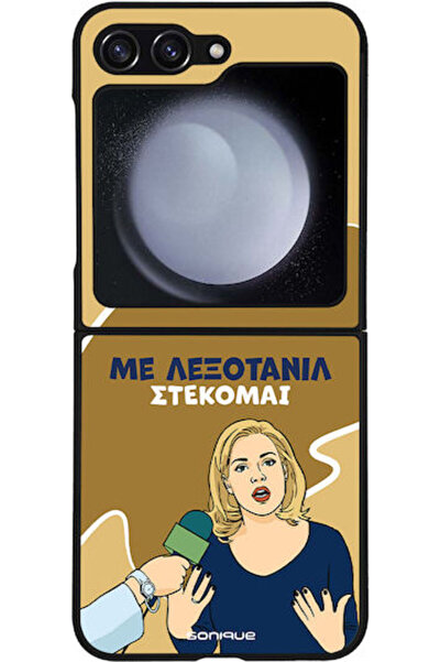 Other Θήκη Sonique Ελληνική Κουλτούρα Τηλεοπτική Σειρά Samsung Galaxy Z Flip ...