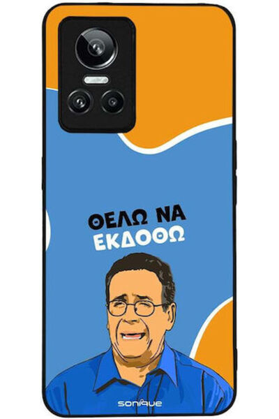 Other Θήκη Sonique Ελληνική Κουλτουρική Τηλεοπτική Σειρά Realme GT Neo 3 5G Θ...