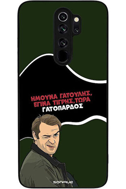 Other Σονίκ Σιλικόνης Πίσω Θήκη Redmi Note 8 Pro