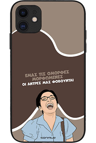 Other Θήκη Sonique Ελληνική Κουλτούρα Τηλεοπτική Σειρά Apple iPhone 11 Όμορφη...
