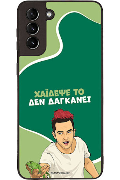 Other Θήκη Sonique Ελληνική Κουλτούρα Τηλεοπτική Σειρά Samsung Galaxy S21 Plu...