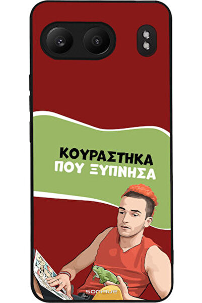 Other Θήκη Sonique Ελληνική Καλτ Τηλεοπτική Σειρά OnePlus Nord 4 5G Έχω Τσούξ...