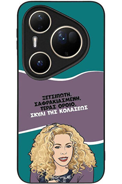 Other Θήκη Sonique Ελληνική Κουλτούρα Τηλεοπτική Σειρά Huawei Pura 80 Ultra Σ...